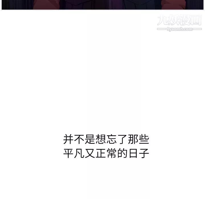 GoodNight-第1话 - 图片 213