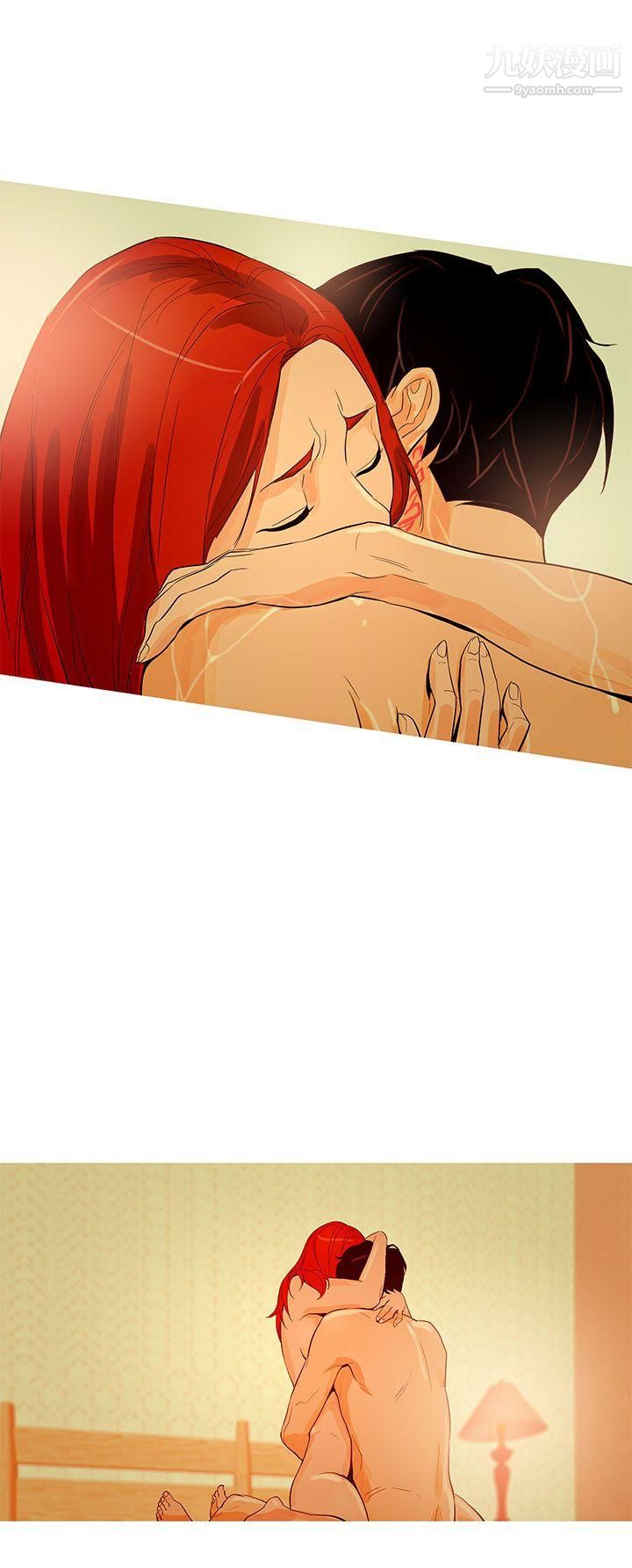 今天的老公第26話