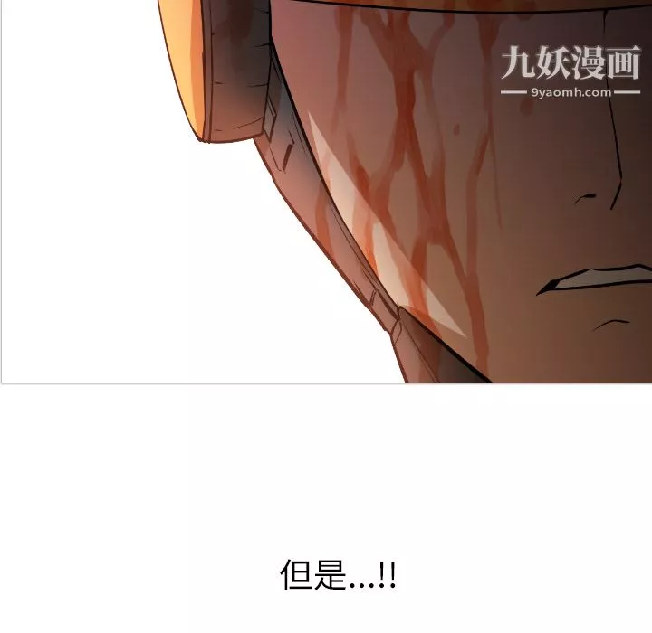 GoodNight第1話