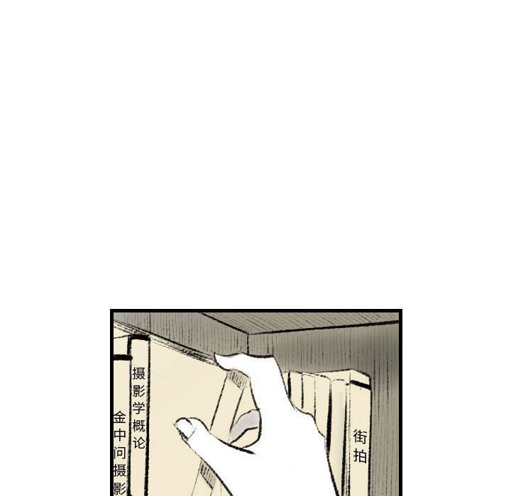 堕落城市第14话