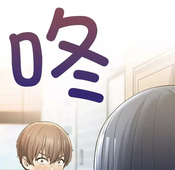 要在乡下一起生活吗第2話