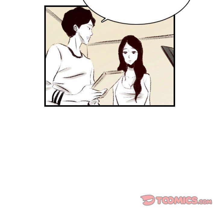 堕落城市第14話