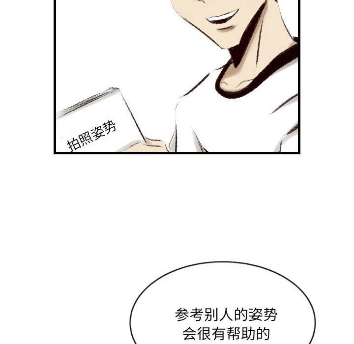 堕落城市第14话