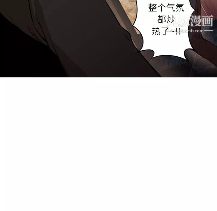 GoodNight-第1话 - 图片 218