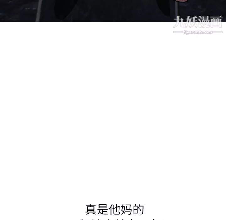 GoodNight第1話