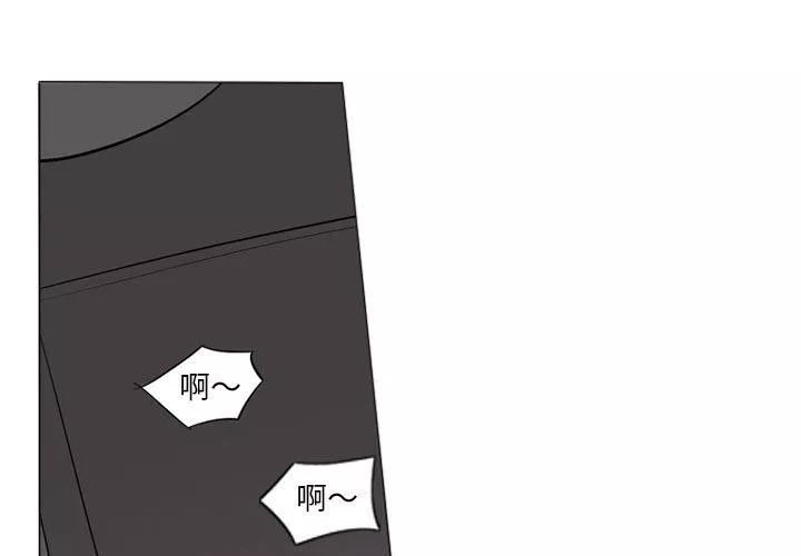 解憂咖啡第3話