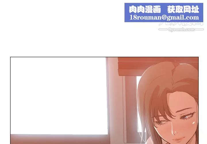 GoodNight第2話