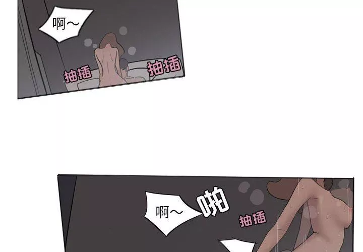 解憂咖啡第3話