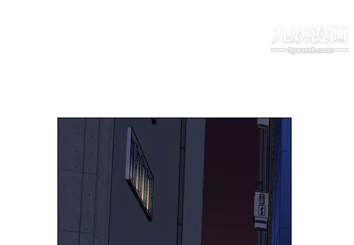 GoodNight第2話