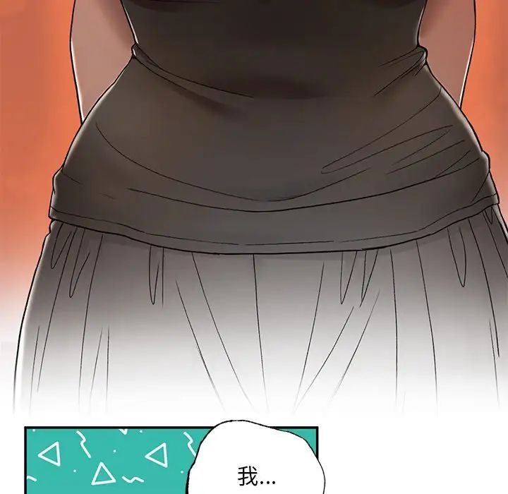 要在乡下一起生活吗第2话