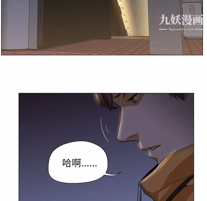 GoodNight-第2话 - 图片 14