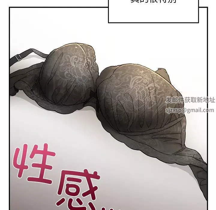 要在乡下一起生活吗第2話