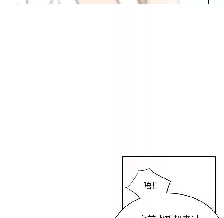 解憂咖啡第3話