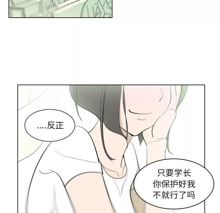 解憂咖啡第3話