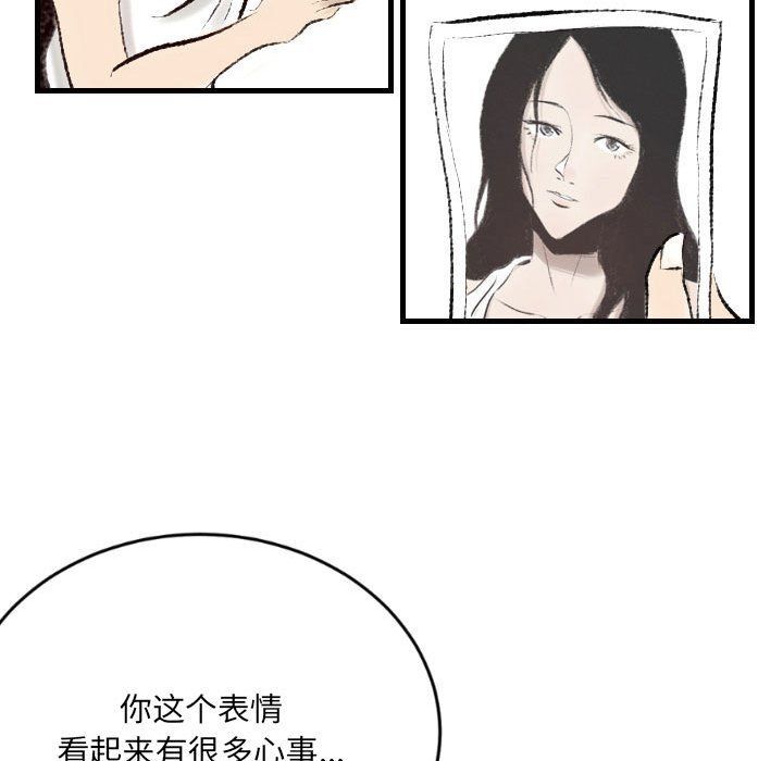 堕落城市第14话