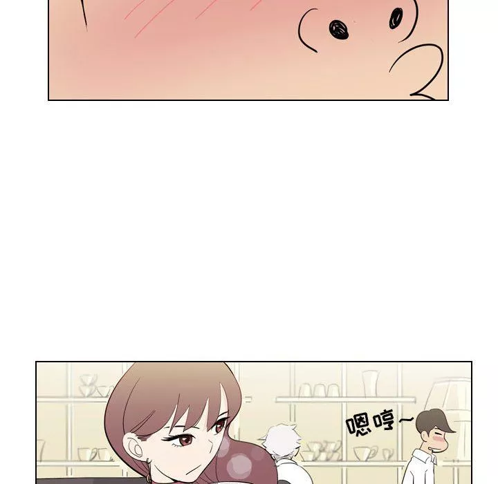 解憂咖啡第3話