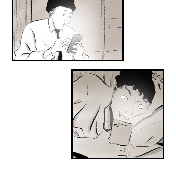 堕落城市第14話