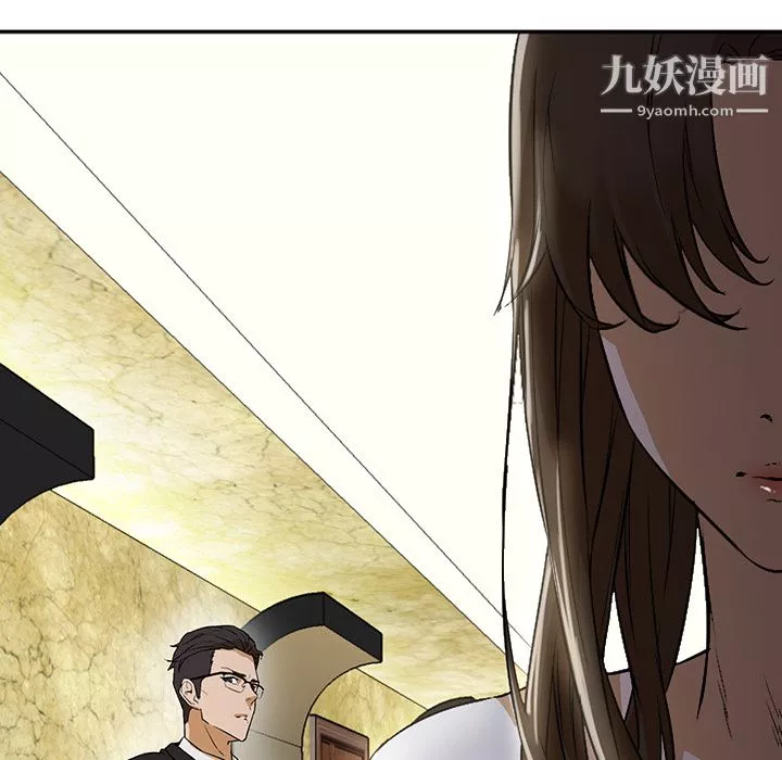 GoodNight第2話