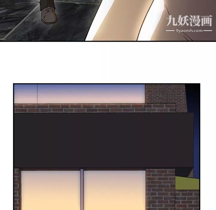 GoodNight第2話