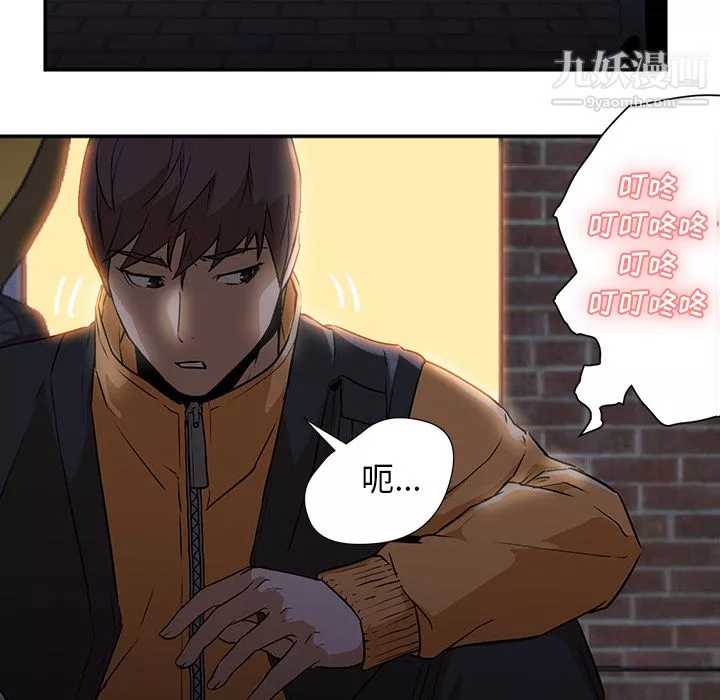 GoodNight-第2话 - 图片 51