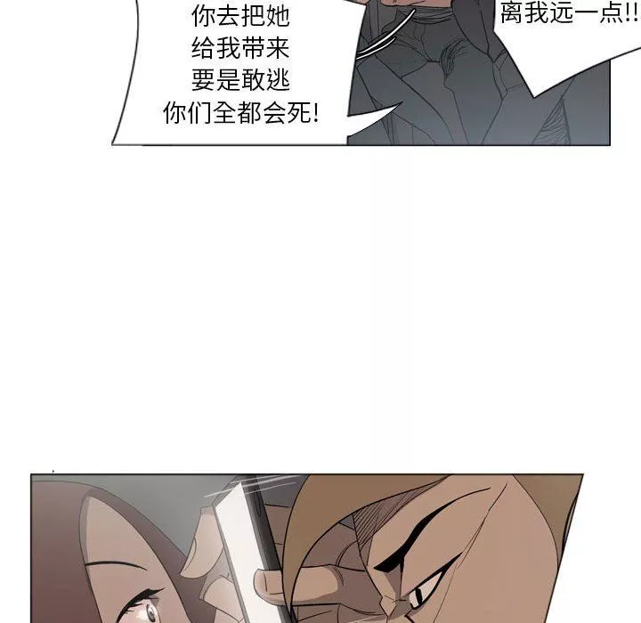 解忧咖啡-第3话 - 图片 63