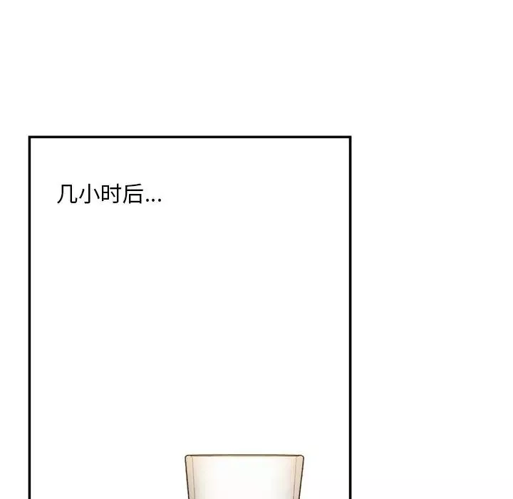 要在乡下一起生活吗第2話