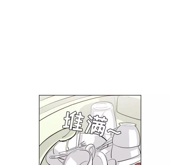 解忧咖啡-第3话 - 图片 69