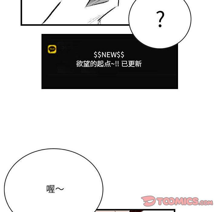 堕落城市第15話