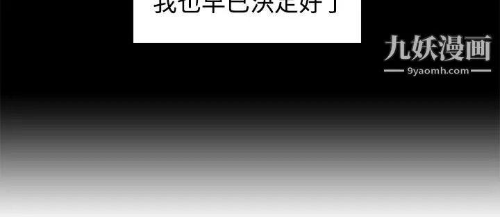 今天的老公最終話