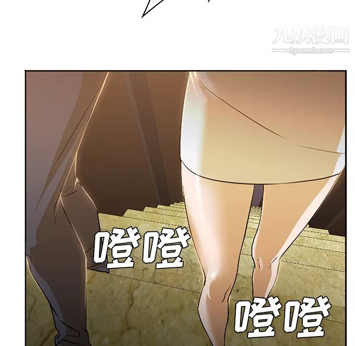 GoodNight第2話