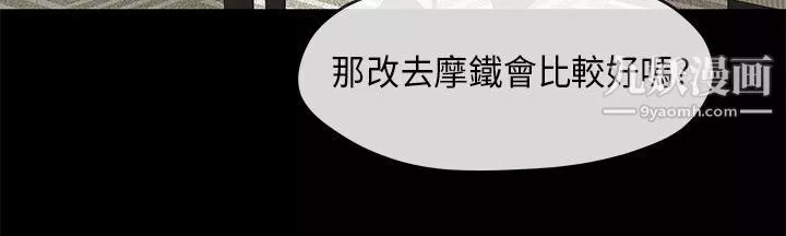 初戀情結第1話