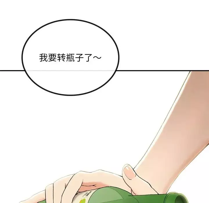 要在乡下一起生活吗第2話