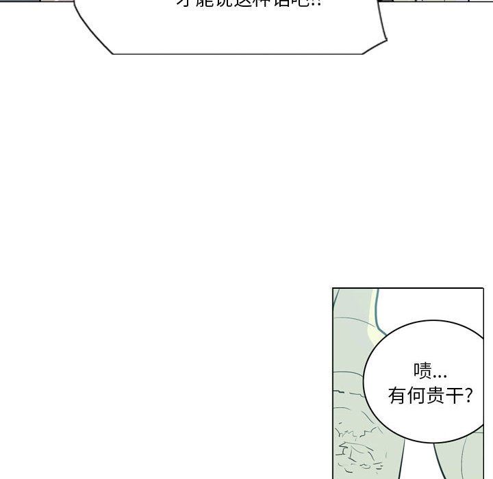 解忧咖啡第4话