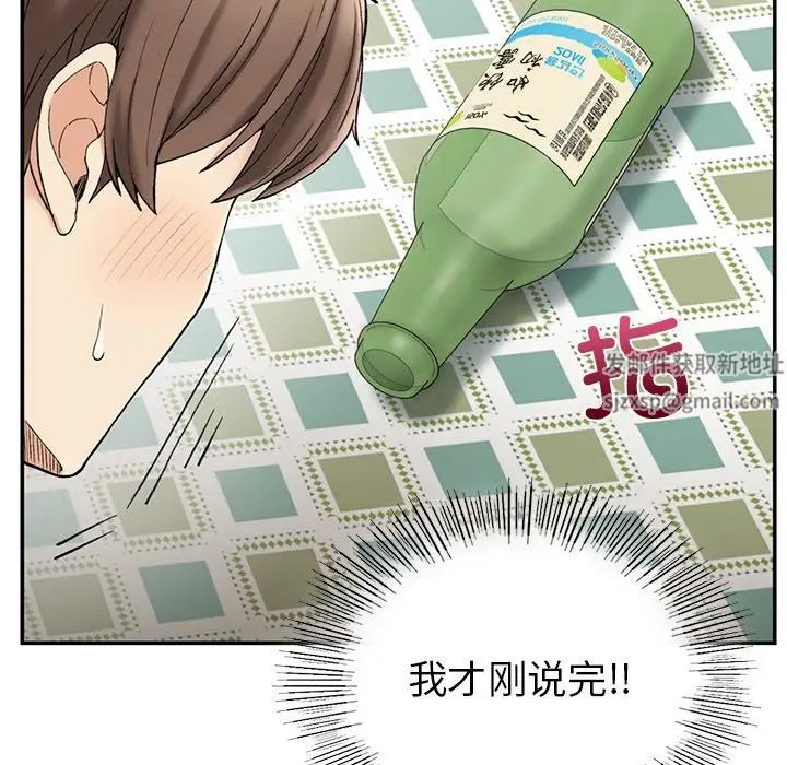 要在乡下一起生活吗第2话