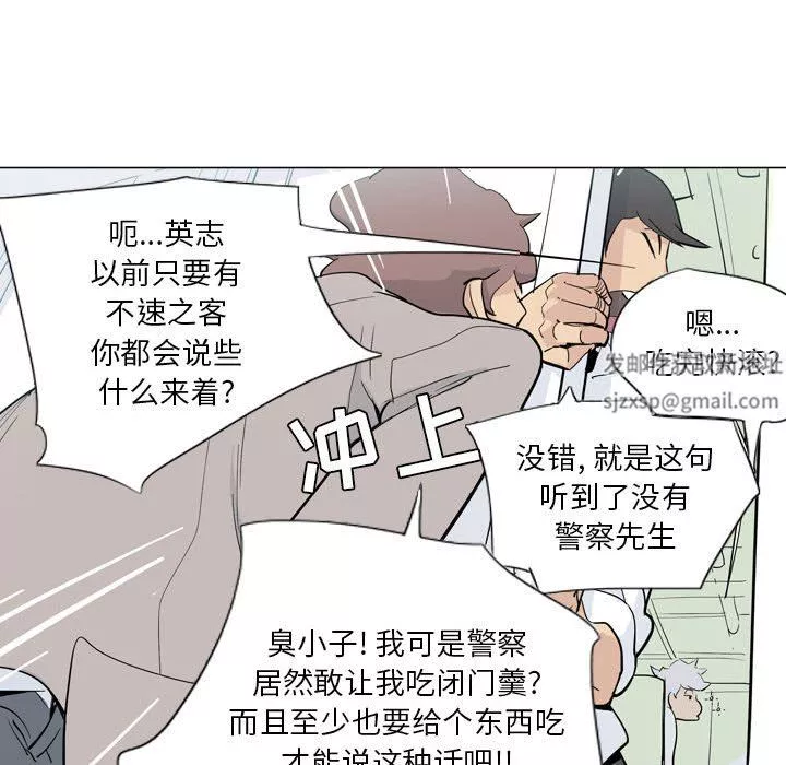 解憂咖啡第4話