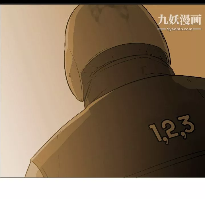 GoodNight第2話