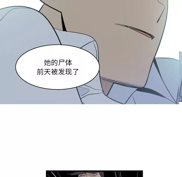 解憂咖啡第4話