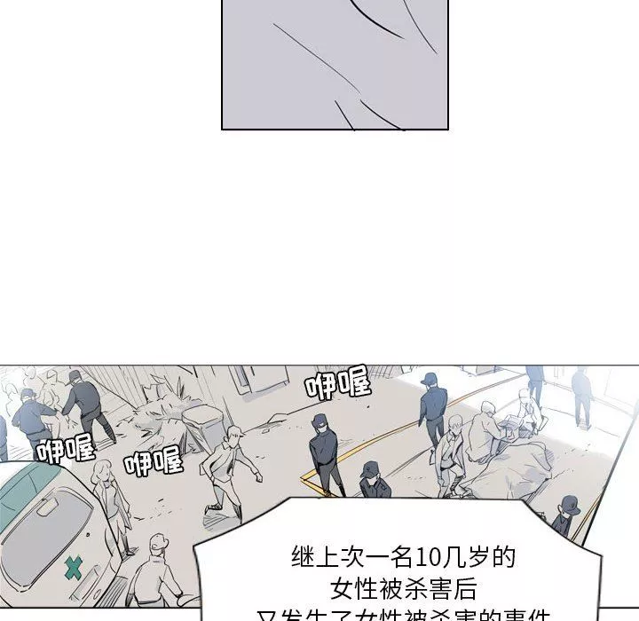 解憂咖啡第4話