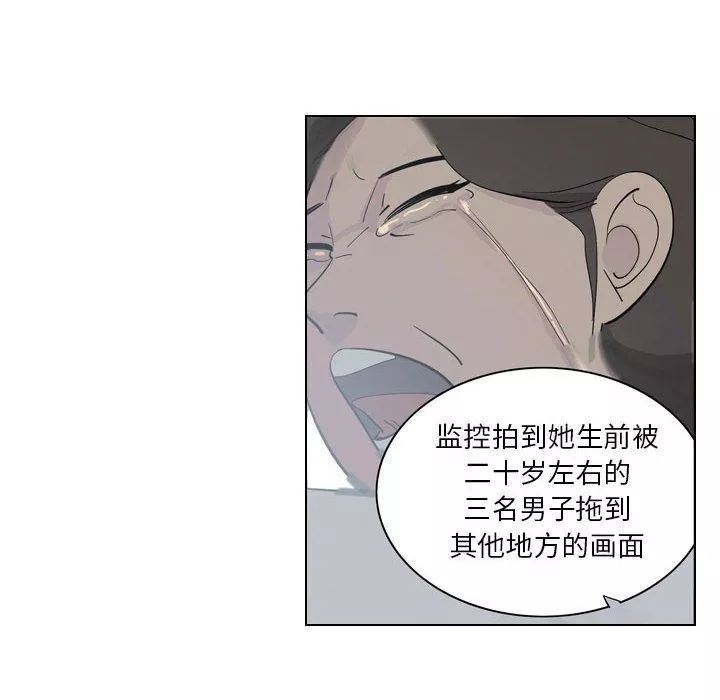 解憂咖啡第4話