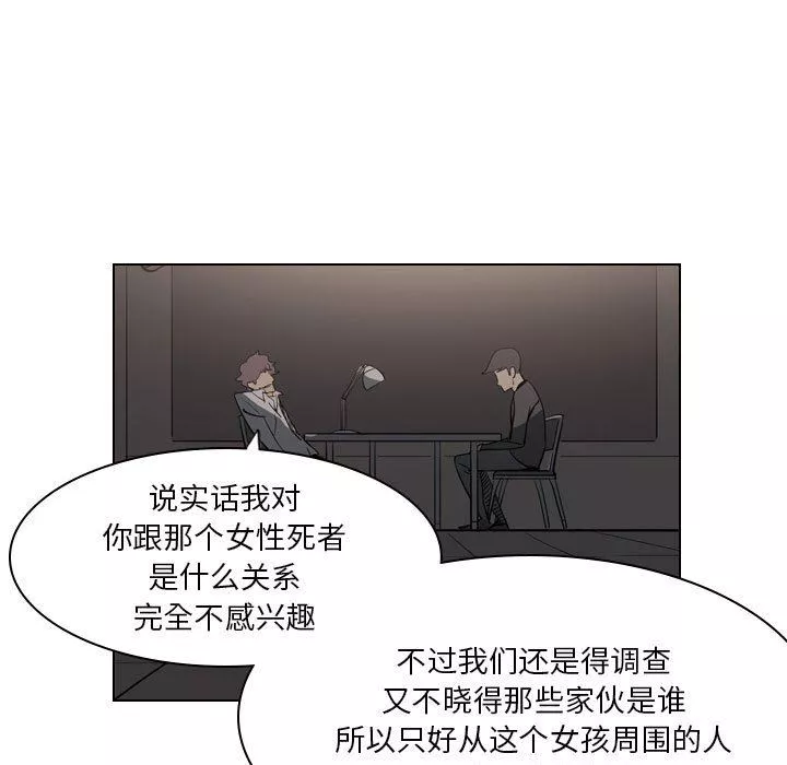 解憂咖啡第4話