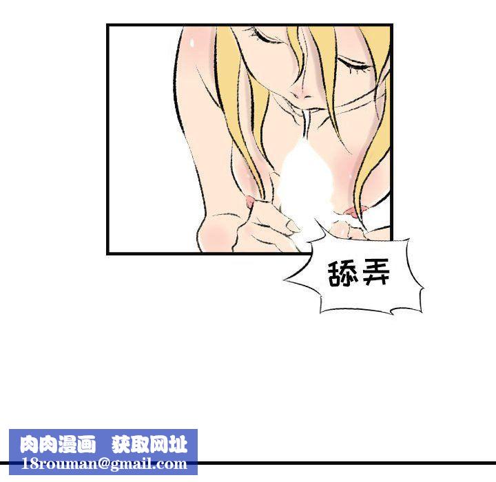 堕落城市第15话