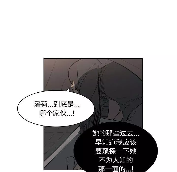 解憂咖啡第4話