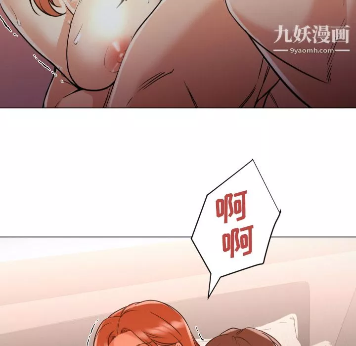 GoodNight第2話