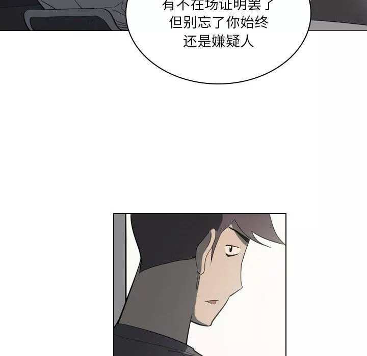 解憂咖啡第4話