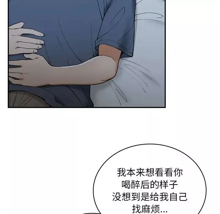 要在乡下一起生活吗第2話