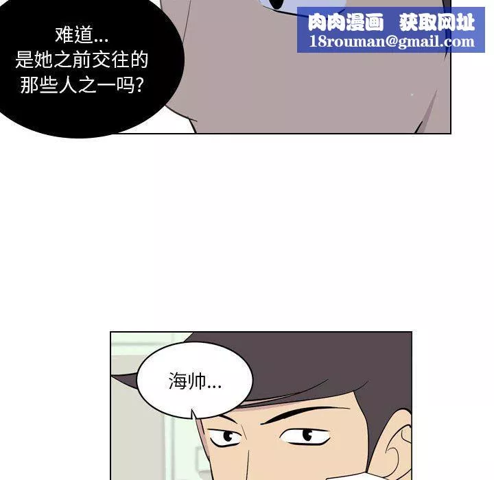 解忧咖啡-第4话 - 图片 42