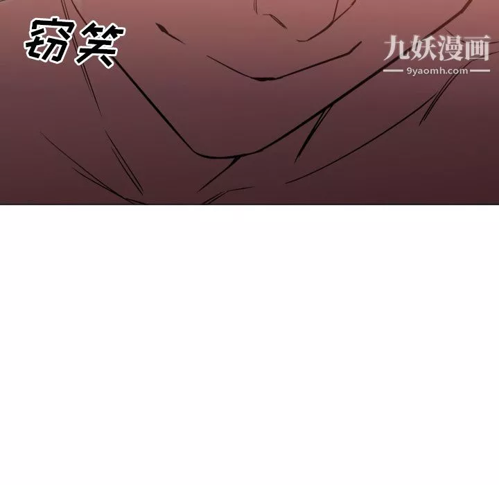 GoodNight-第2话 - 图片 102