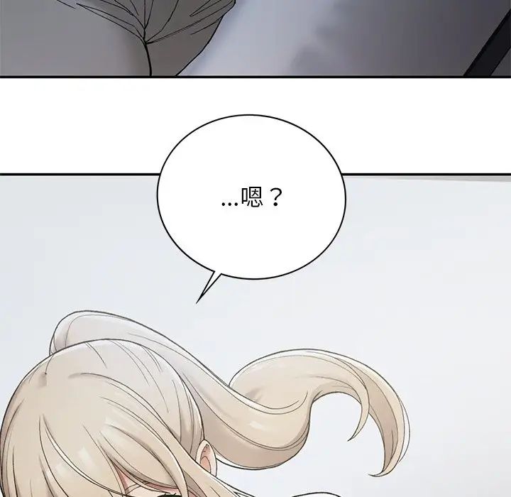 要在乡下一起生活吗第2话