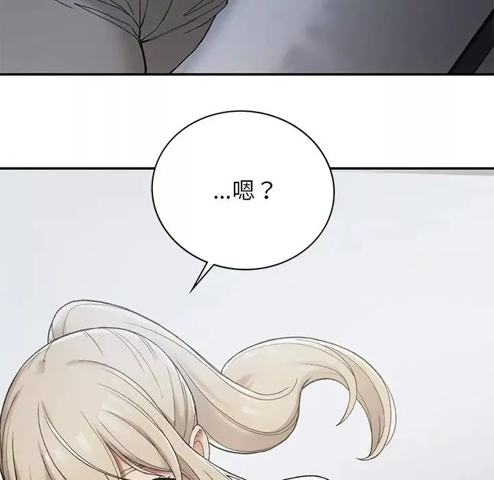 要在乡下一起生活吗第2話