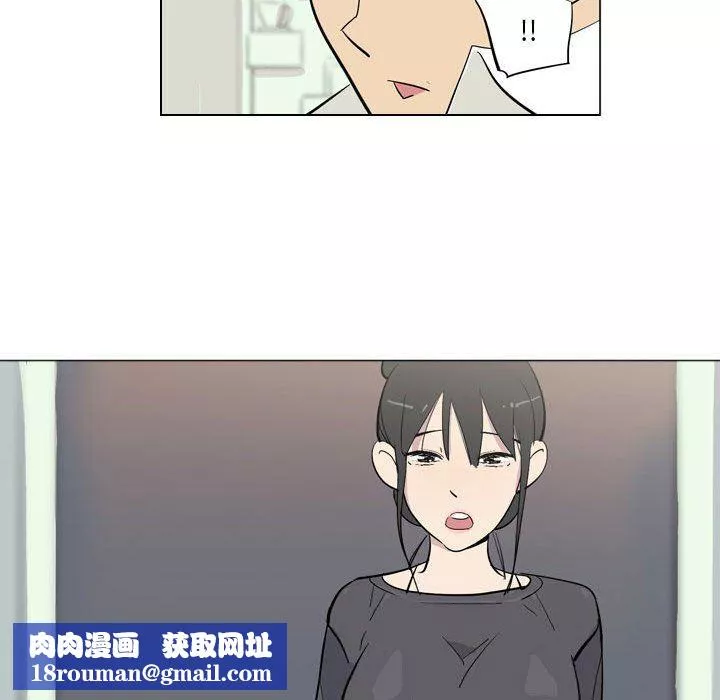 解憂咖啡第4話